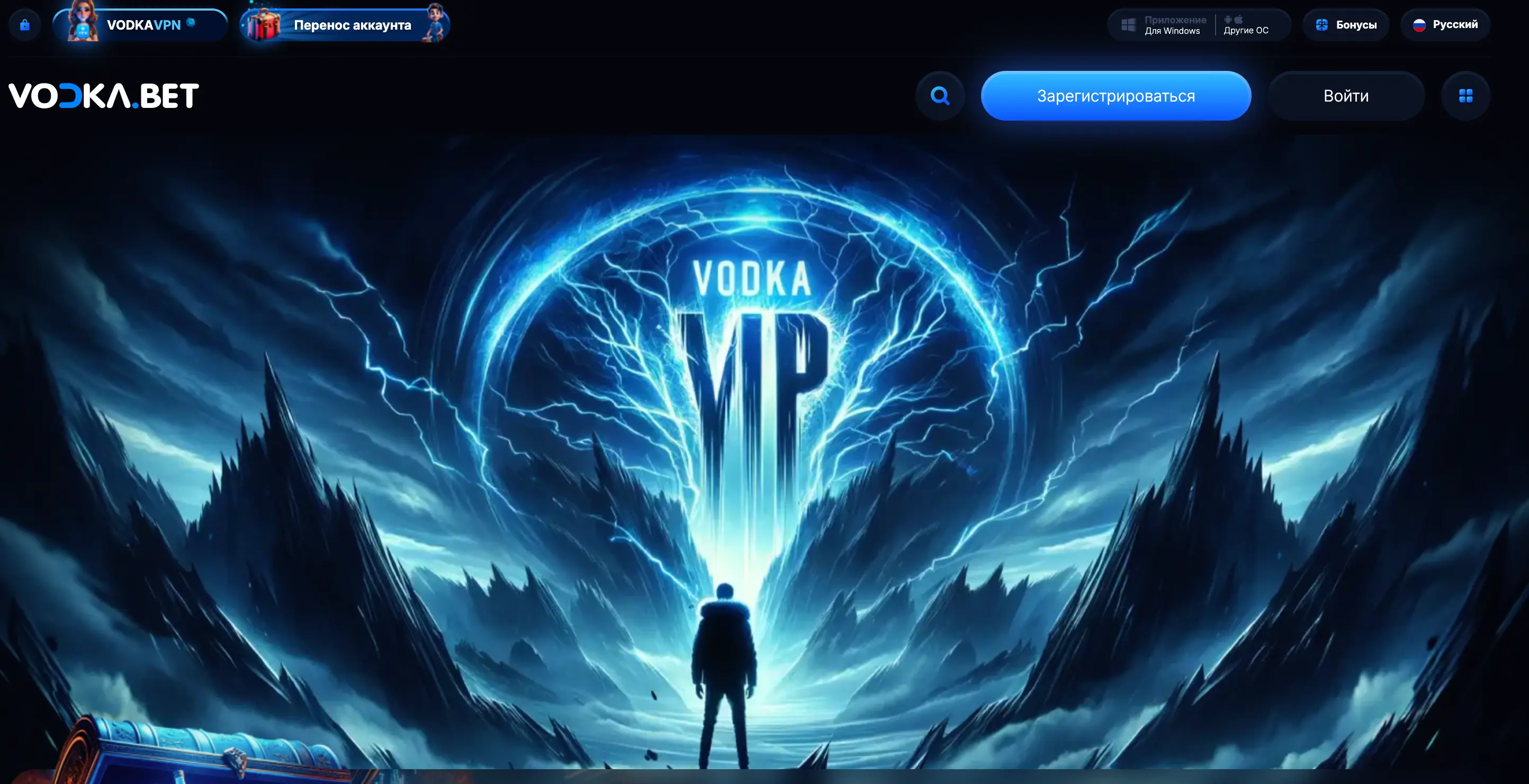 vodka_app_casino